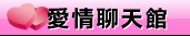 日本正妹照片